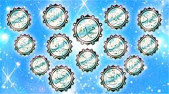 خانواده‌ای اهل «بیت»